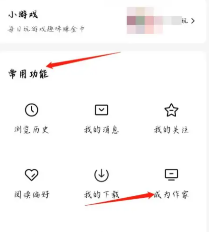 番茄免费小说官方版app