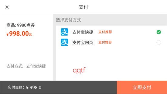捕鱼新纪元封神演义版 捕鱼新纪元封神演义版