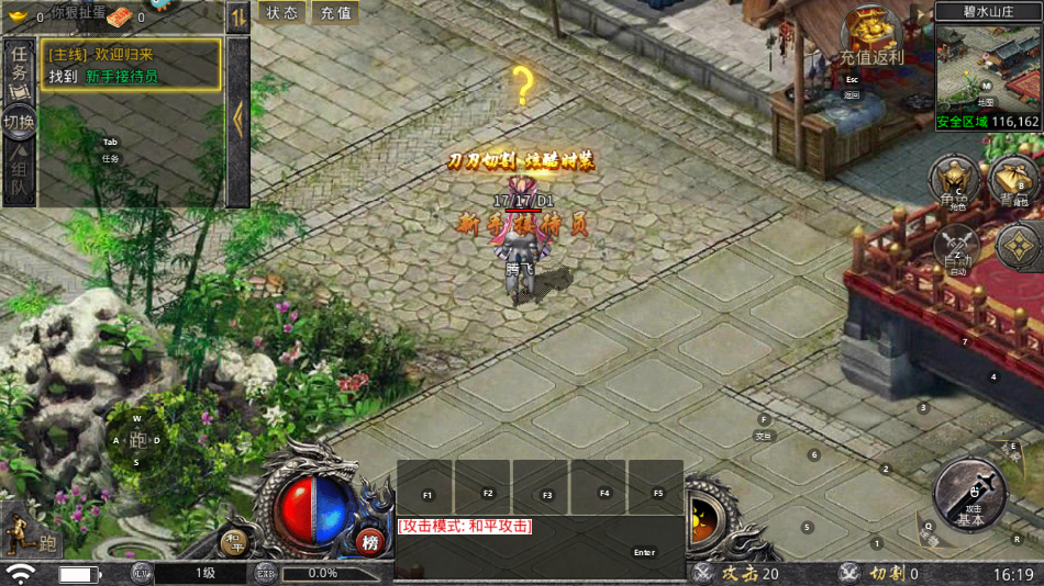 王者勋章手游最新版2