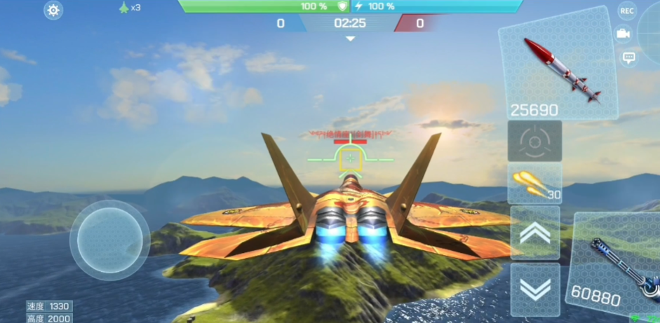 现代空战3D百度版最新版本3