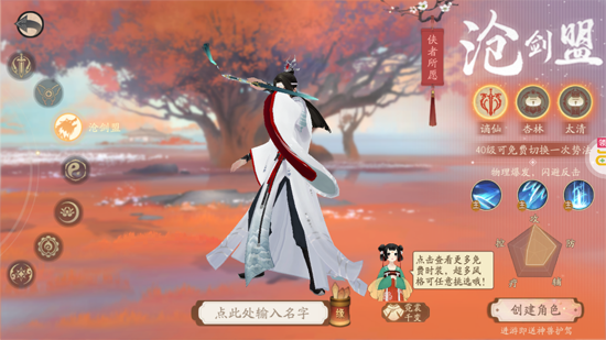 轩辕剑龙舞云山0.1折每日送2k