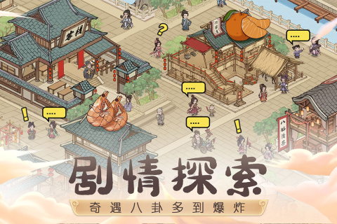 这城有良田手游最新版0