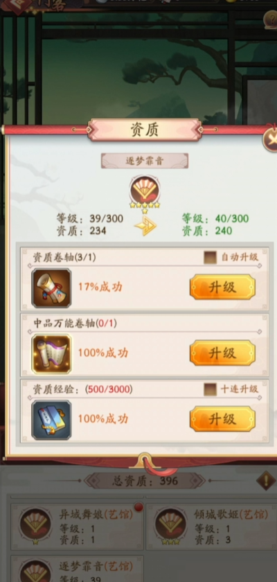 我是大东家应用宝版0