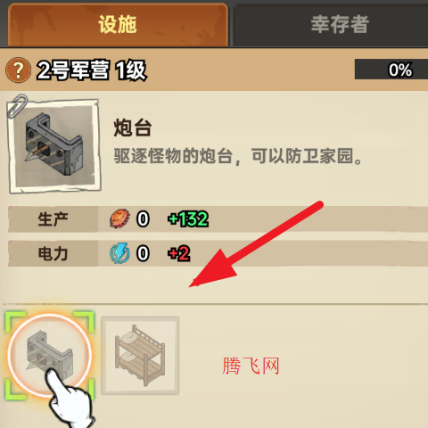 加勒比帝国游戏手机版