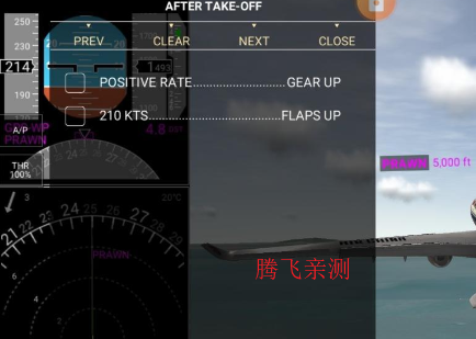 真实飞行模拟器官方版RFS