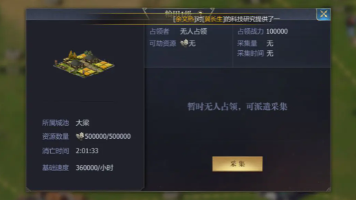 战国手游最新版 战国手游最新版