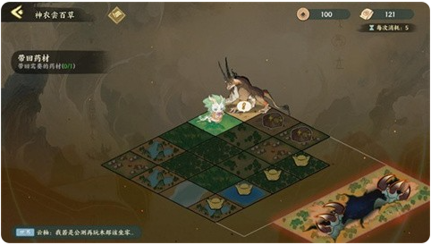 华夏绘世录官方版