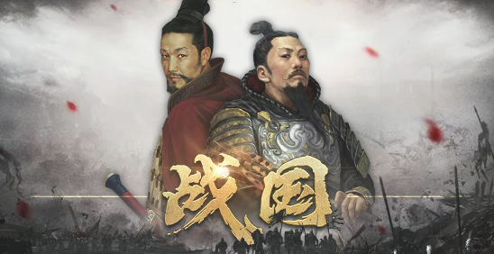 战国手游最新版 战国手游最新版