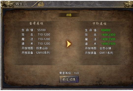 王者勋章手游最新版