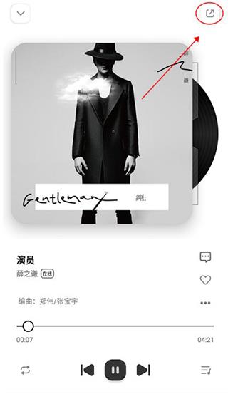 奇酷星球app官方正版