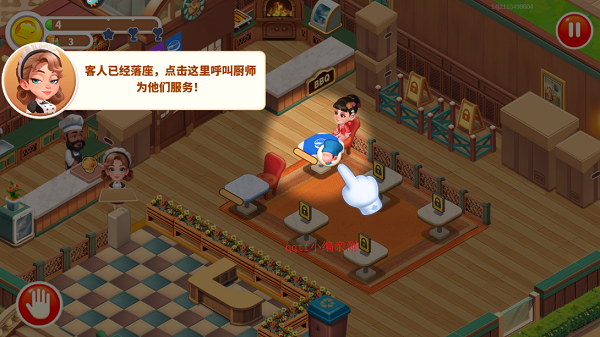 梦幻美食屋-沙威玛传奇游戏