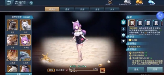 巅峰战舰腾讯版官方版