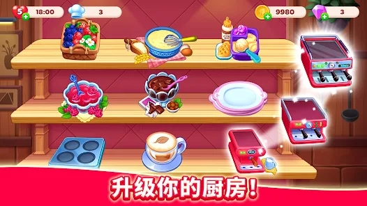 厨友乐游戏最新版(Chef & Friends) 厨友乐游戏最新版(Chef & Friends)