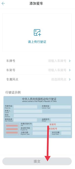 东风雪铁龙app最新版