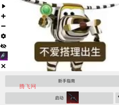 纽约连点自动版内有喷app手机版 纽约连点自动版内有喷app手机版