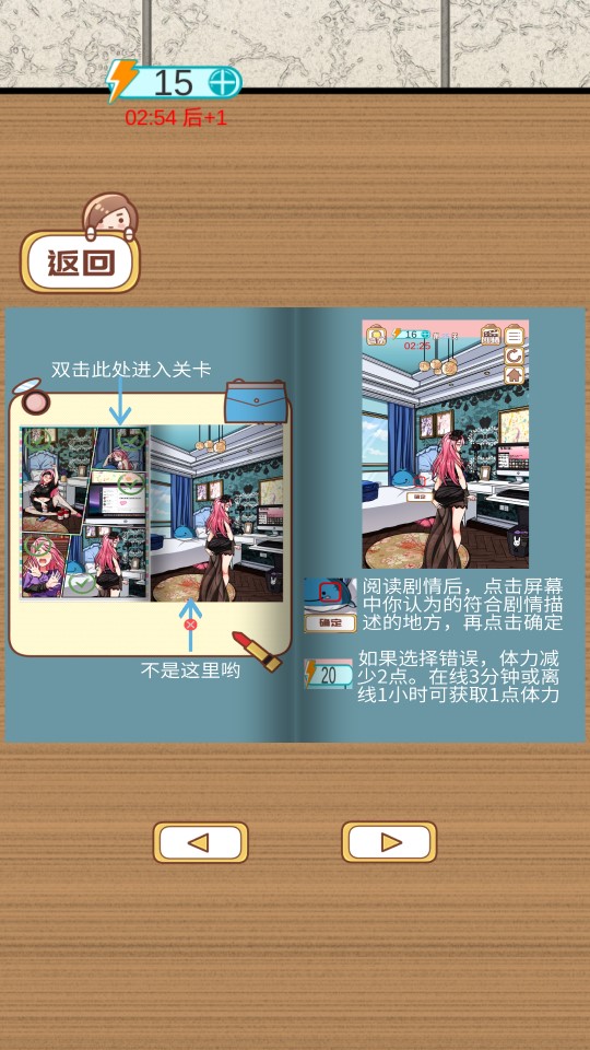 嫁不出去的女人中文版免费0