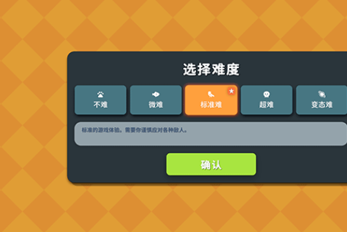 逃离鸭科夫手机版