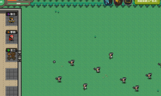 策略城池3游戏手机版