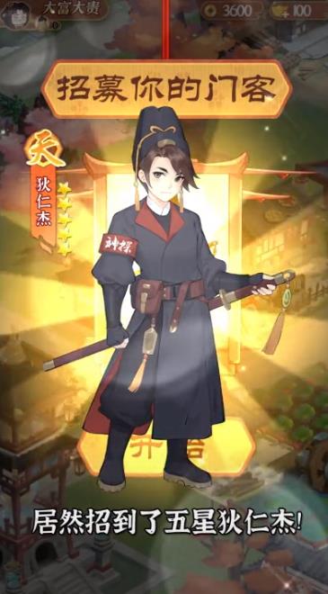 从前有条街手游最新版2