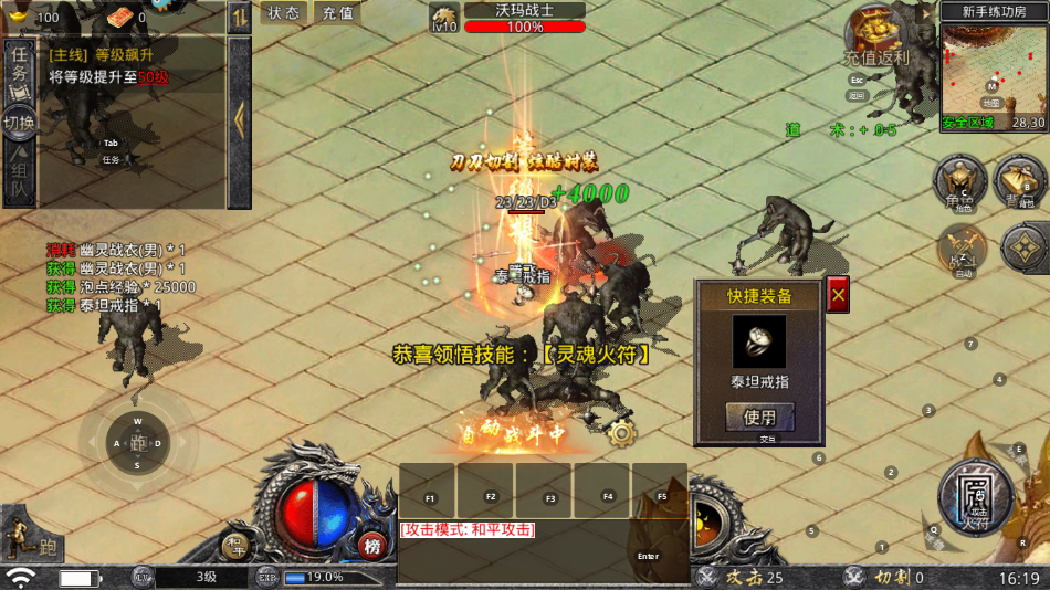 王者勋章手游最新版1