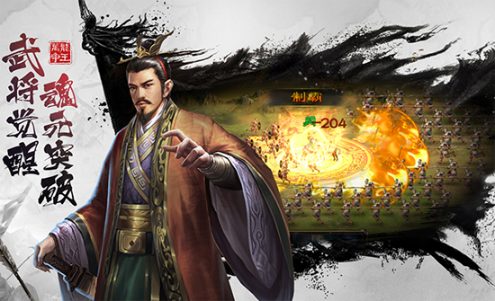 超级群英传小七版本