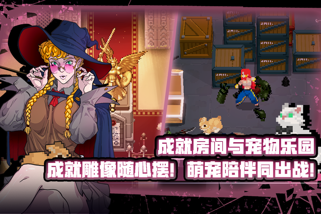 战魂铭人手游官方版2