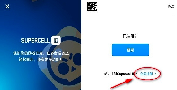 荒野乱斗国际服最新版本