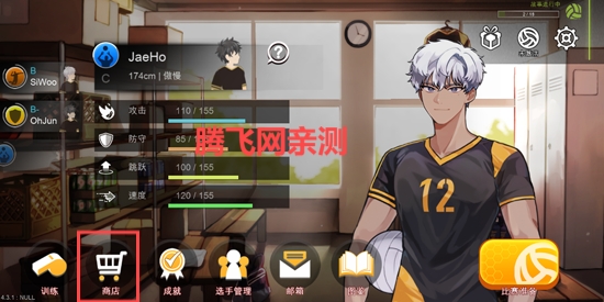 The Spike官方正式版