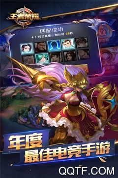 王者荣耀前瞻版最新版本0