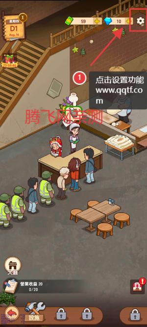 爷爷的早餐店游戏最新版(Cozy Breakfast Diner)