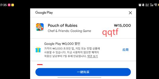 厨友乐安卓正版(Chef & Friends) 厨友乐安卓正版(Chef & Friends)