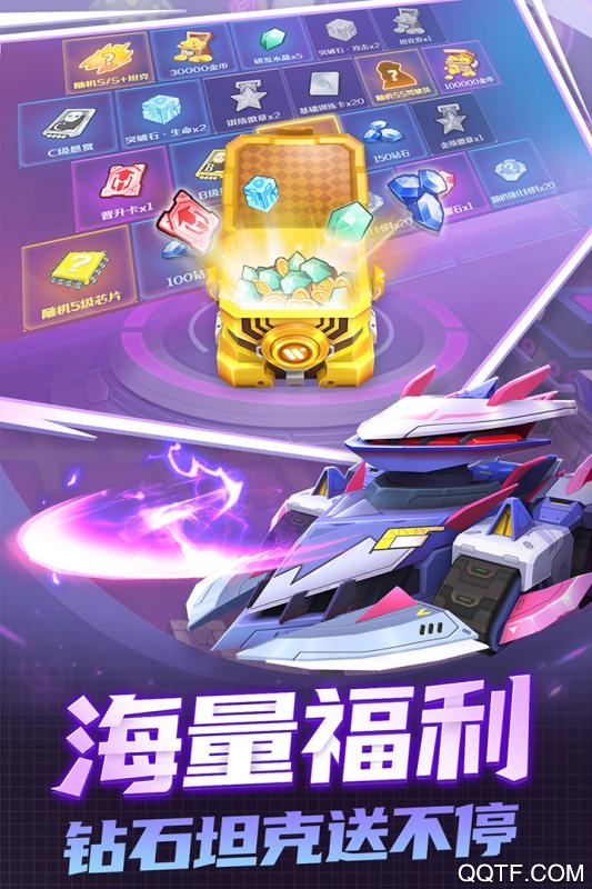 坦克无敌手游安卓版2