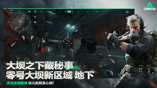 三角洲行动手游最新版0