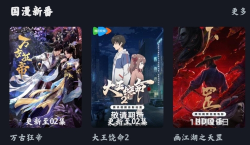 毒舌电影app官方版