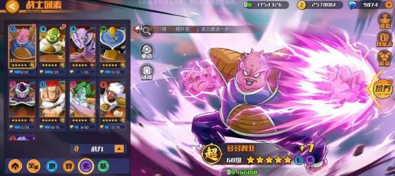 蜂派龙珠手游最新版