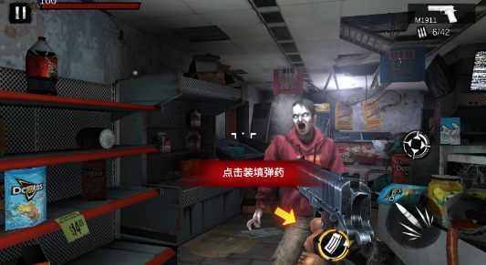 僵尸前线3D最新版