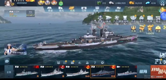 巅峰战舰腾讯版官方版