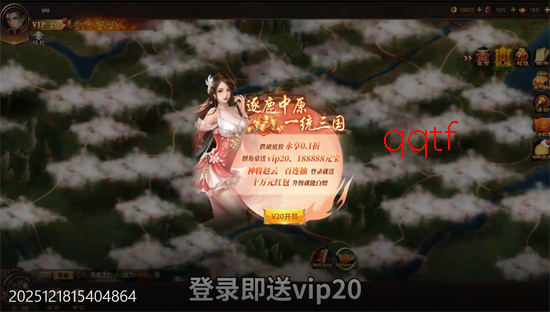 无双魏蜀吴0.1折风云再起