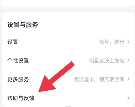 百度网盘app手机版