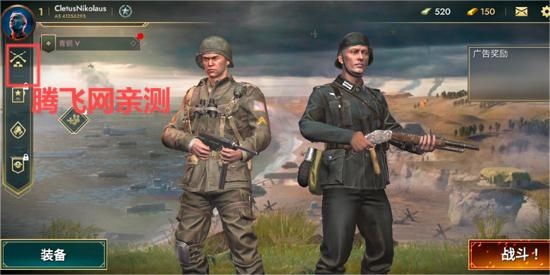 世界战争英雄官方正版