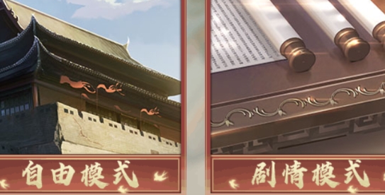 豪杰成长计划4399官方版