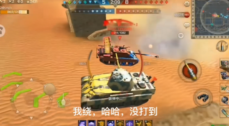 坦克争锋腾讯版3