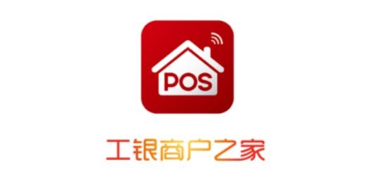 工银商户之家app官方版 工银商户之家app官方版