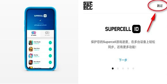 荒野乱斗国际服最新版本