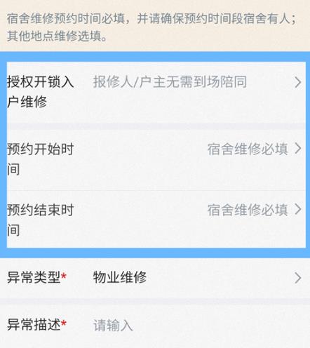 云之家优享版app最新版 云之家优享版app最新版