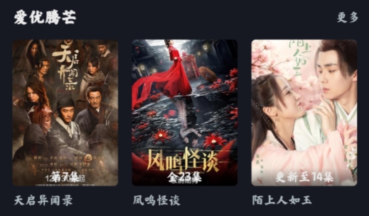 毒舌电影app官方版