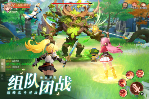 勇者幻兽录手游安卓版1