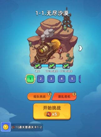 超能战机游戏手机版 超能战机游戏手机版