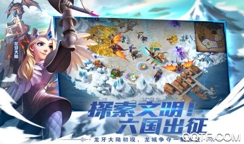 剑与家园官方最新版游戏