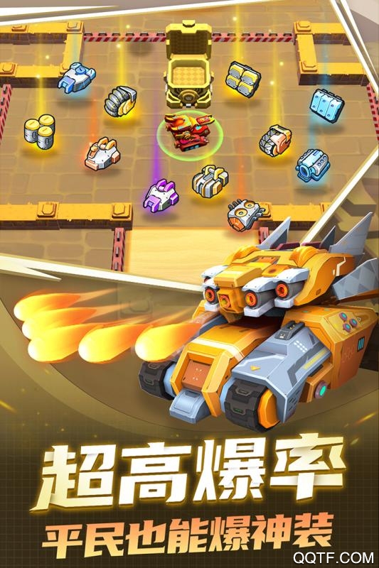 坦克无敌手游安卓版4